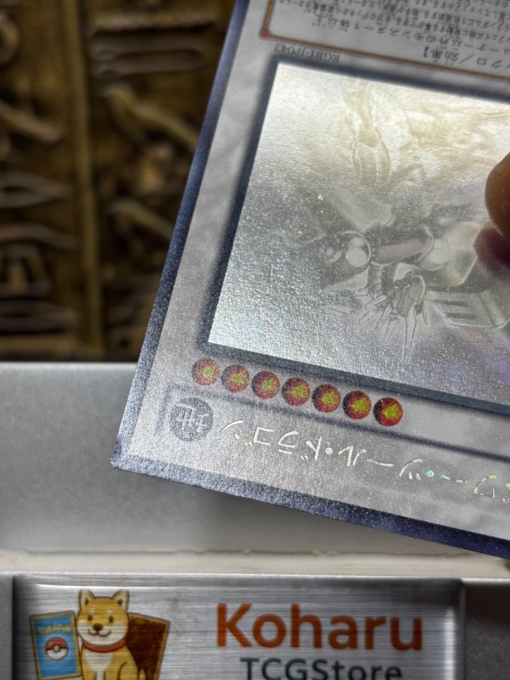 Yugioh Power Tool Dragon (Ghost Rare) RGBT-JP042  Raging Battle NM Japanese - Image 4 of 4