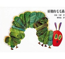 The Very Hungry Caterpillar Board Books Eric Carle