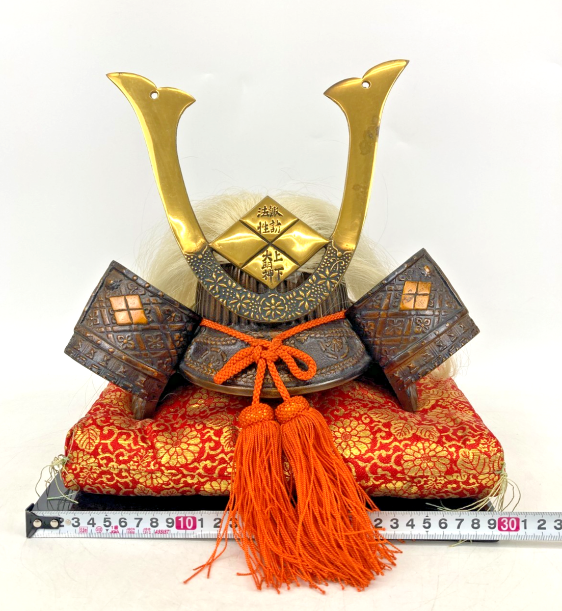 Vintage Japanese Samurai Kabuto Helmet Decorative Armor Shusse