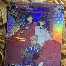 犬夜叉TCG 个人收藏卡游戏卡| eBay