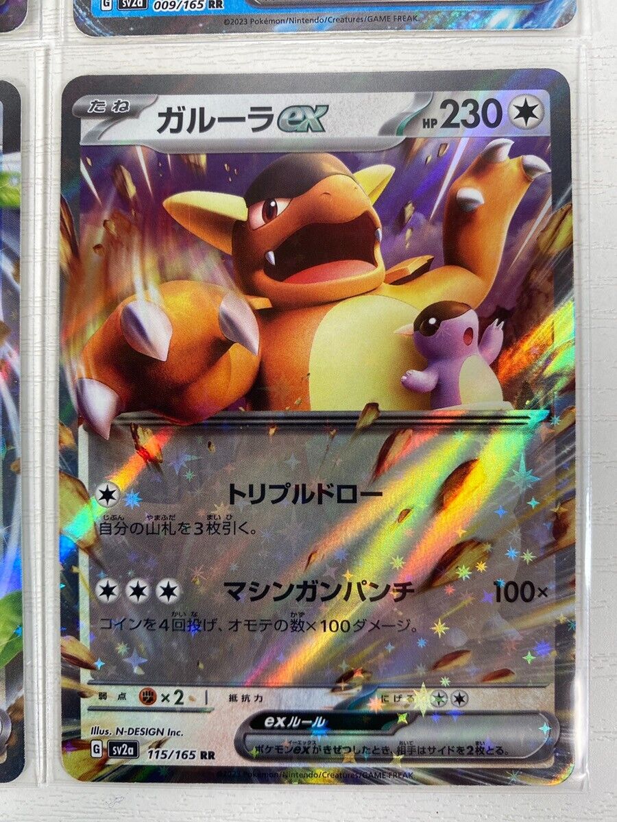 2023 POKEMON JP POKEMON 151 SV2A KANGASKHAN EX 115/165 RR DOUBLE RARE (J)