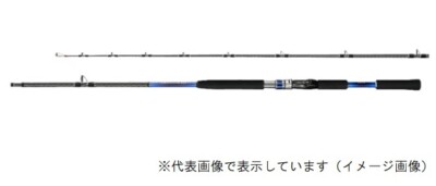 Shimano 22 DEEP GAME BB 120-270 Boat Fishing rod 2 pieces