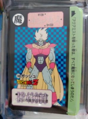 DRAGON BALL DRAGON CARD BALL HONDAN carddass 368 | eBay