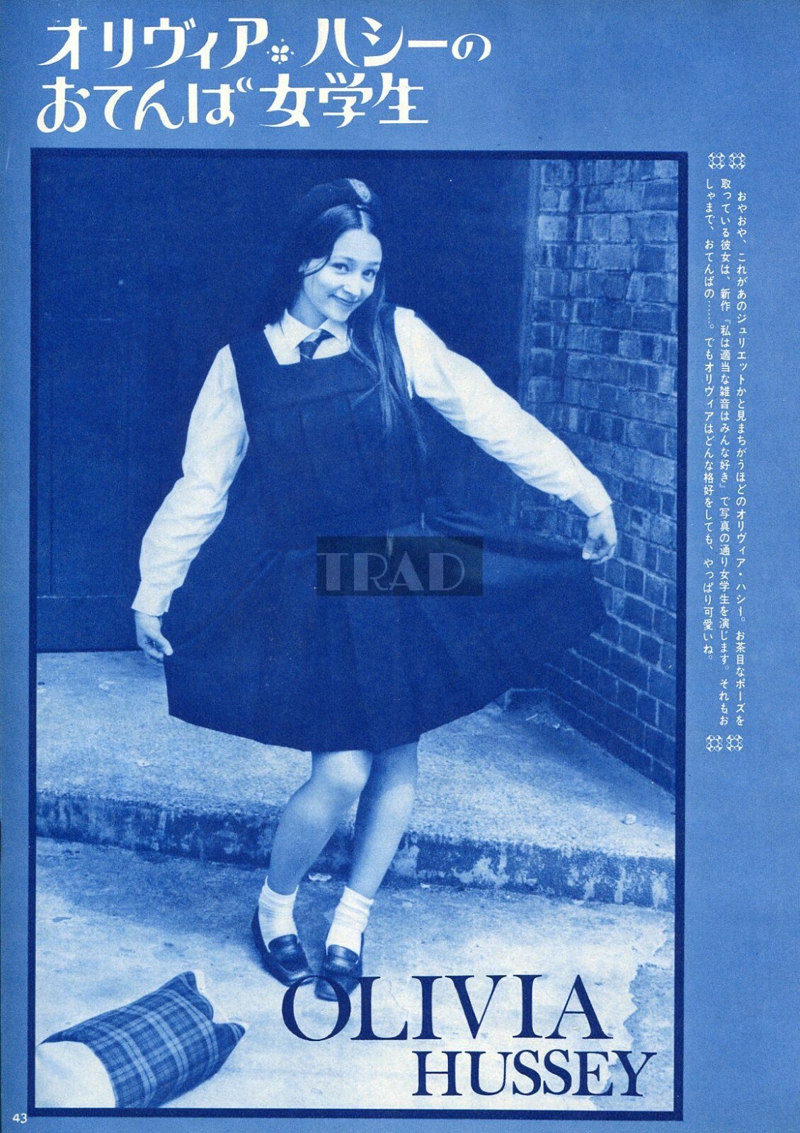 OLIVIA HUSSEY at Age 18 1969 Vintage JPN Picture Clipping 2-SHEETS #lj/p