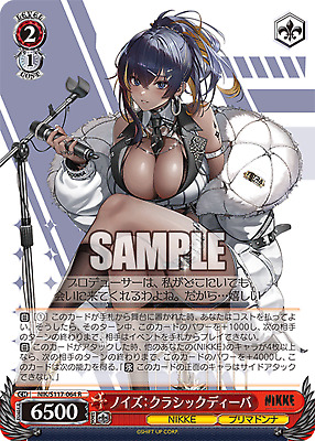 Weiss Schwarz NIK/S117-064 Noise: Classic Diva R NIKKE | eBay Weiss Schwarz NIK/S117-064 Noise: Classic Diva R NIKKE | eBay