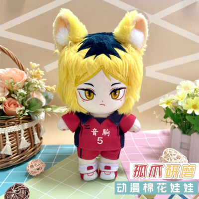 Haikyuu!! Anime Kozume Kenma Plush Doll Change Clothes Stuffed Toy Cosplay Gift