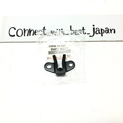 Toyota Genuine STOPPER SUB-ASSY, BACK DOOR SIDE FEMALE 69403