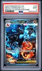 2025 POKEMON PFL SPECIAL ILLUSTRATION RARE #125 MEGA CHARIZARD X EX PSA 9