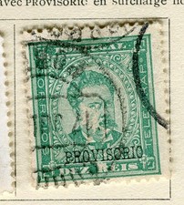 PORTUGAL; 1892-93 classic Luis PROVISORIO Optd. issue fine used 10r. value