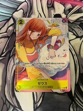 Preços de Zeus [Bandai Card Games Fest 24-25] OP11-106 | One Piece
