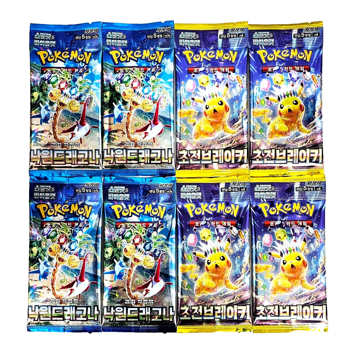 10(4+4+2) PACKS Surging Sparks Pokemon TCG Cards Booster Factory Sealed KOREAN