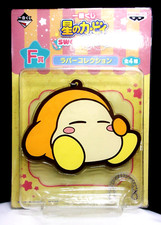 Kirby Rubber Keychain "F" - Sweet Party - Ichiban Kuji - Banpresto - Japan
