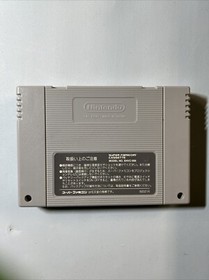 Super Jinsei Game 2 (Super Famicom, SFC) Cartridge only. New Battery US Seller