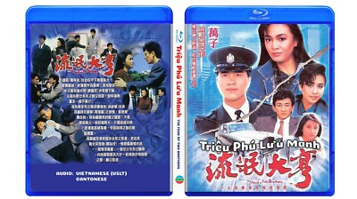 TRIEU PHU LUU MANH - Feud of Two Brothers - Phim Bo HK TVB - USLT /Can Bluray