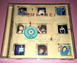 A-Mei in CDs | eBay