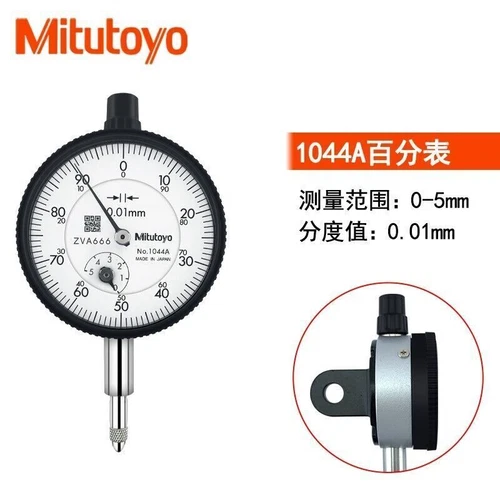 1 PCS  Mitutoyo  1044A 0-5mm/0.01mm  dial indicator