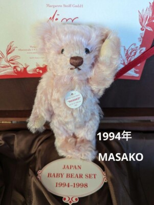 シュタイフ　Japan Baby Bear Set 1994-1998 シュタイフJapan Baby Bear Set 1994-1998