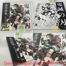 Demon Slayer Kimetsu no Yaiba Art Book Tanjirou KAMADO Deluxe C97 Comic Market