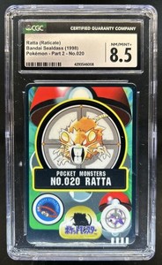 Bandai Sealdass Pokemon | eBay