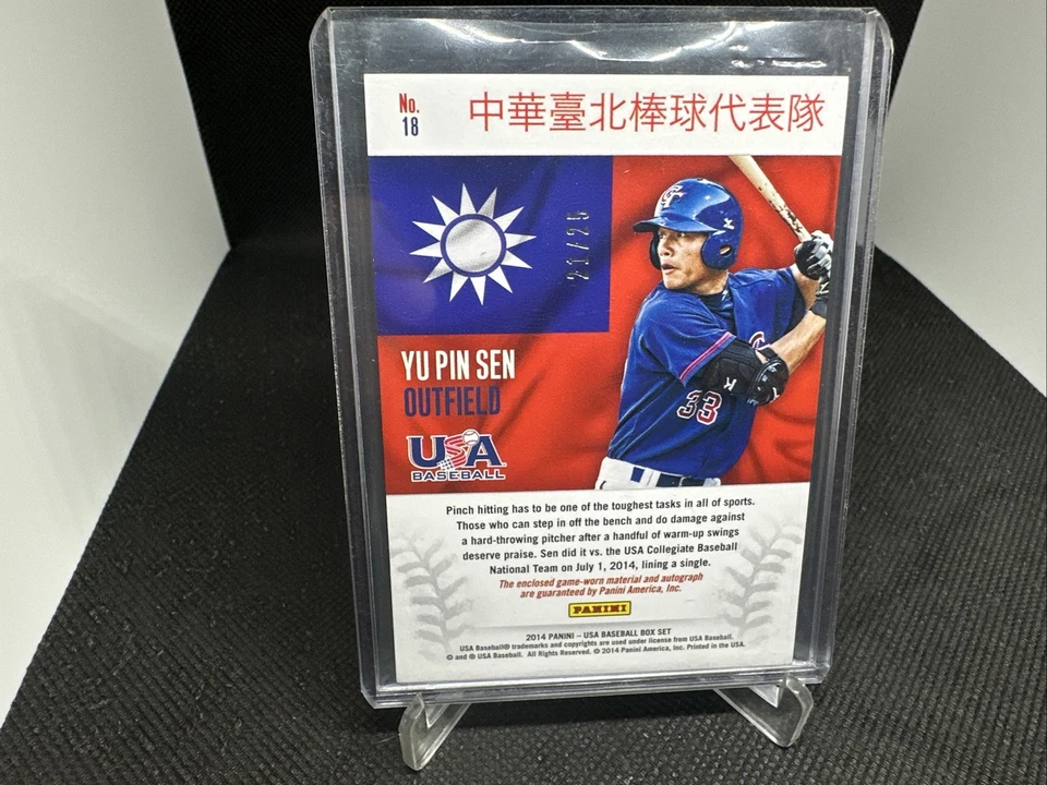 2014 Panini USA Baseball Box Set Yu Pin Sen Patch Auto 21/25 - Image 2 of 2