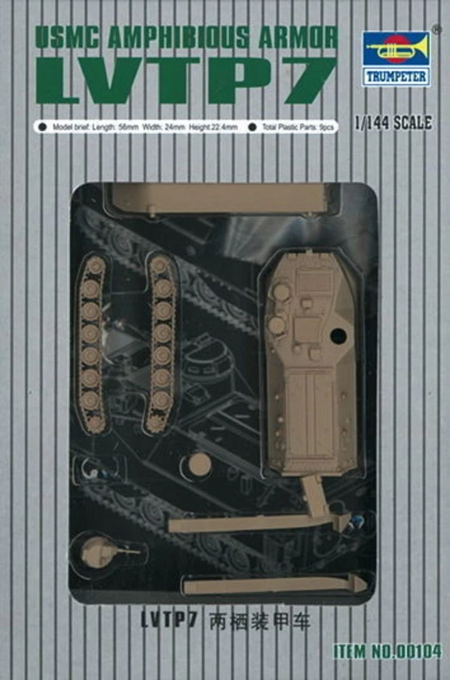 LVTP7 Amphibienfahrzeug, 1/144 - Trumpeter 00104 - Photo 1/1