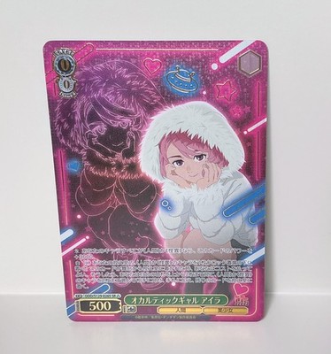 Weiss Schwarz Dandadan Vol.2 SR3 DDD/S129-026S SR FOIL Aira Shiratori