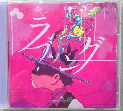 Amazarashi Love Song CD Music Ballads First Press Limited Edition ''Prayer''