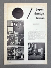Katsuhei Toyoguchi / Japan Design House No 12 Sept 1963 Lighting fixtures