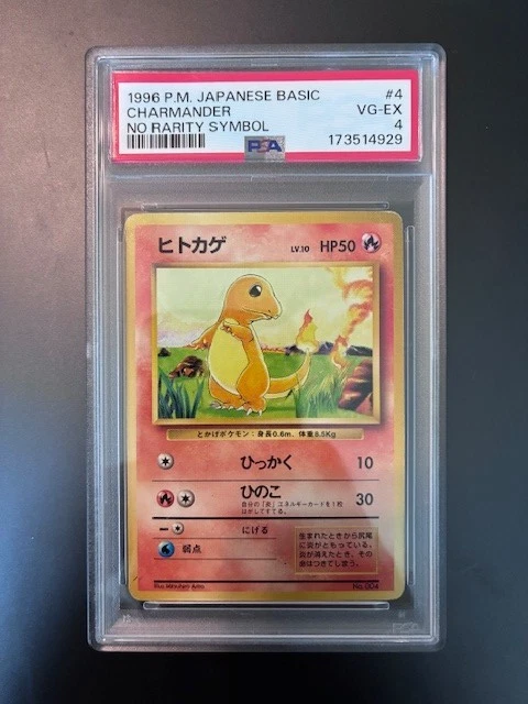 25+ Charmander Pokémon TCG Professional Sports Authenticator (PSA