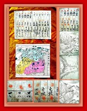 Samurai Manuscript, Tactics & Warfare, Kublai Khan, War Nobility, Circa 1650