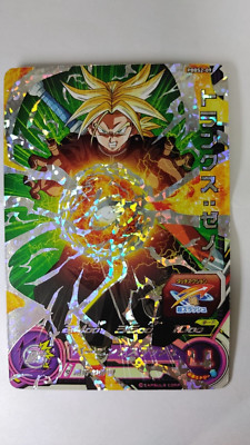 Super Dragon Ball Heroes Xeno Trunks PBBS2-09 excellent Karte SDBH aus Japan