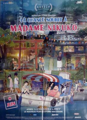 GYOKO NO NIKUKO-CHAN - 漁港の肉子ちゃん - FORTUNE FAVORS LADY NIKUKO - LARGE POSTER