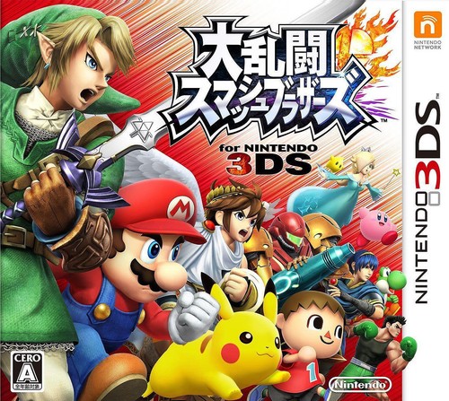 Dairantou Smash Bros. (Nintendo 3DS, 2014) - Japanese Version