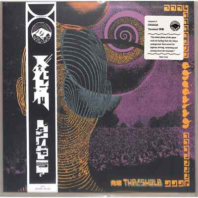 Dhidalah / THRESHOLD (2022 REPRESS) / GURUGURU BRAIN / GGB 021 LP / 12 Inch LP