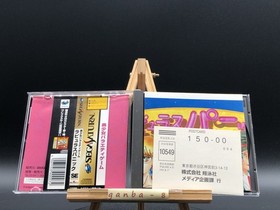 Rapyulus Panic (Sega Saturn,1996) from japan