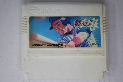 Bases Loaded '88 (JPN) Famicom (Region Locked)