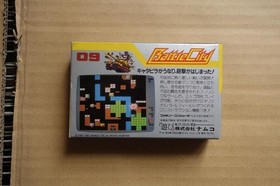 Famicom Battle City #23ccb4