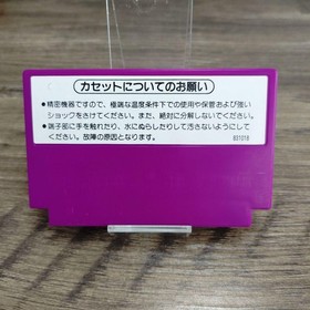 Spartan X Kung-Fu Master Famicom Nintendo Japan Import NTSC-J Action Game