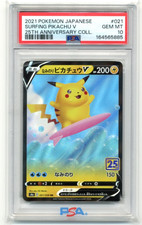 Surfing Pikachu V 021/028 S8a: 25th Anniversary Collection for