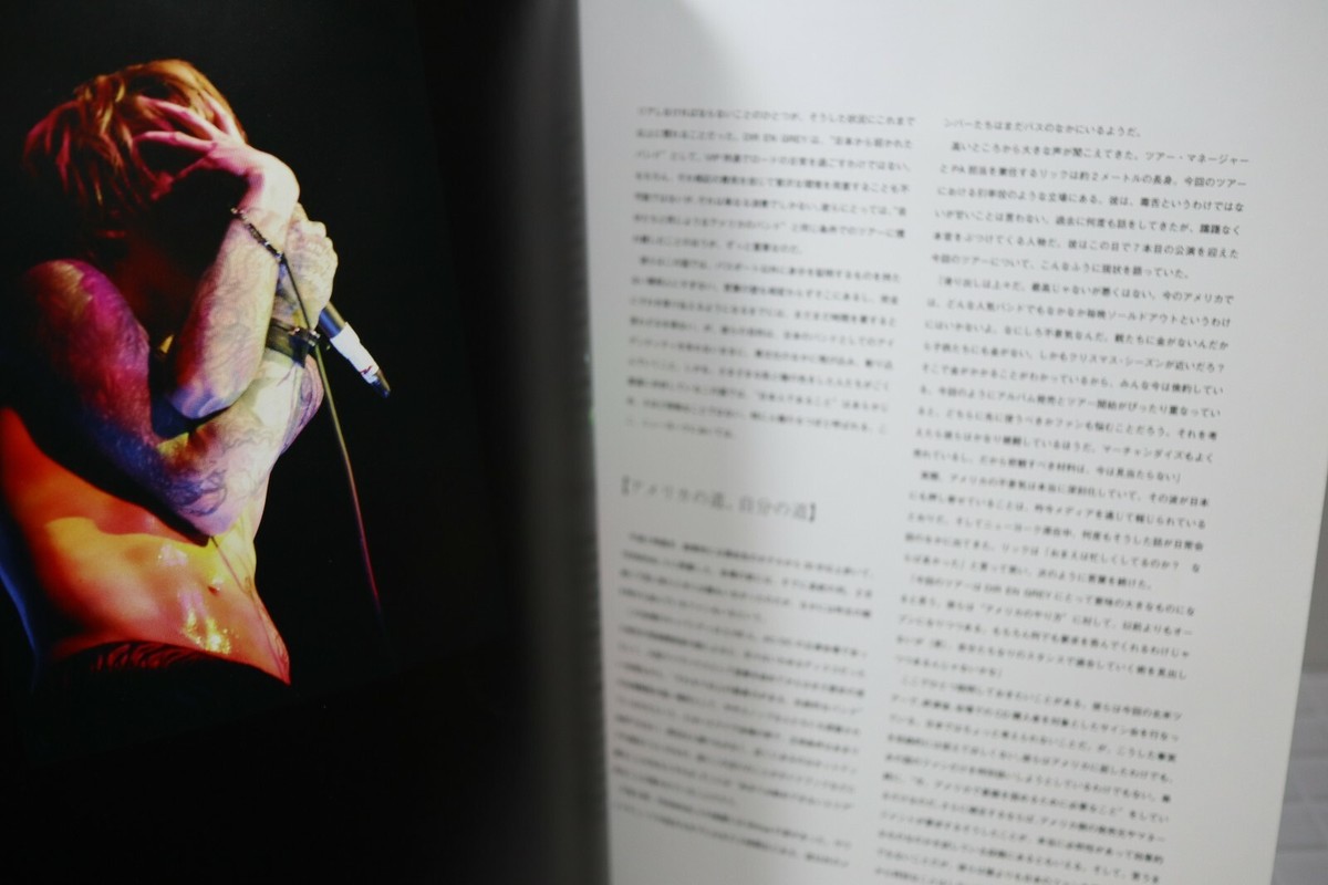 DIR EN GREY SHANKARA 2009 -breathing- Official Photo & Interview
