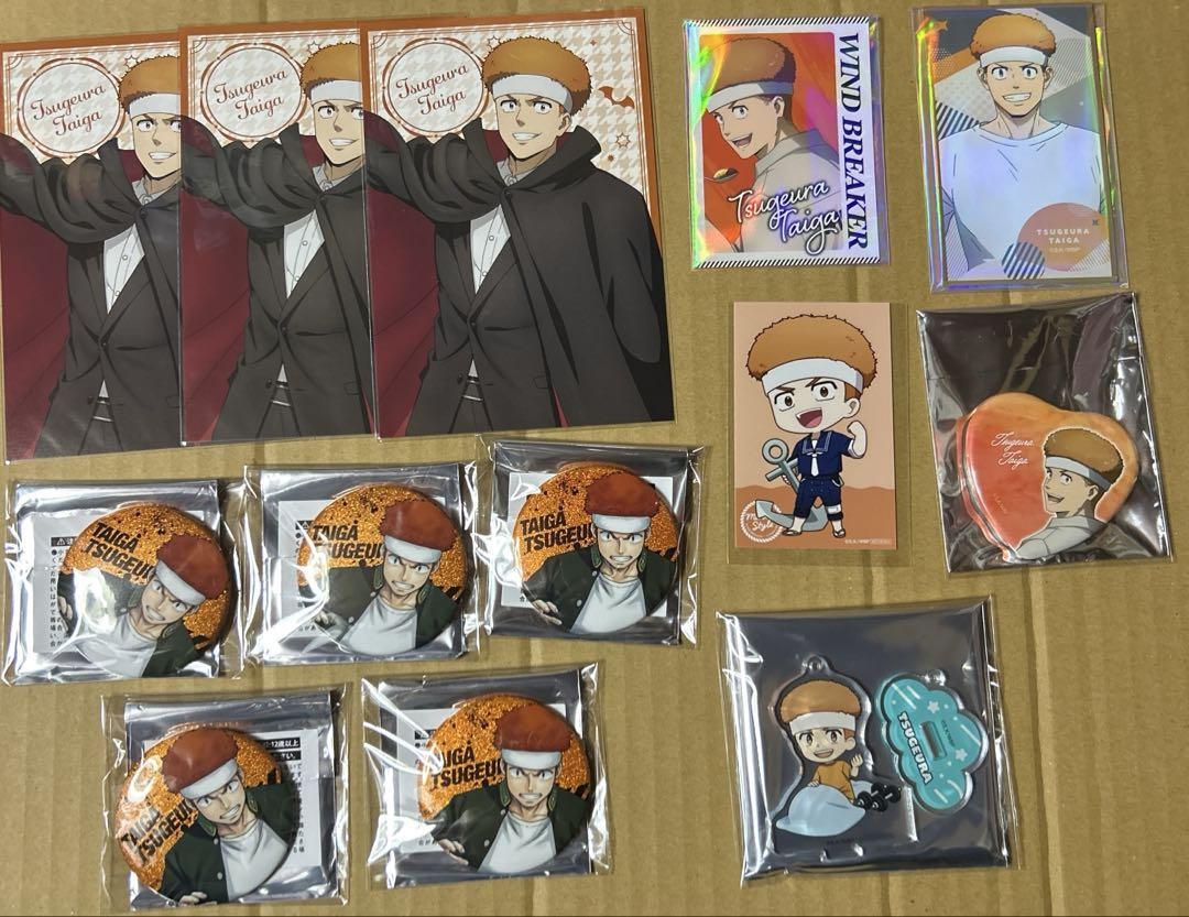 Winbre Taiga Tsugeura Set Bulk Sale