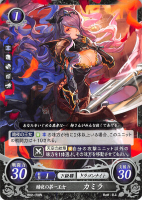 Fire Emblem 0 Cipher B02-059N Fates Conquest Trading Card Game TCG Camilla