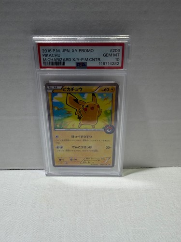 Pikachu - 206/XY-P 206/XY-P XY-P: Xy Promos Holo (Japanese)