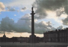 RUSSIA LENINGRAD PALACE SQUARE