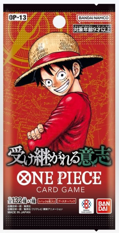ONE PIECE OP13 Booster Pack Japonés Sellado Manga Tarjeta Rara Buscada