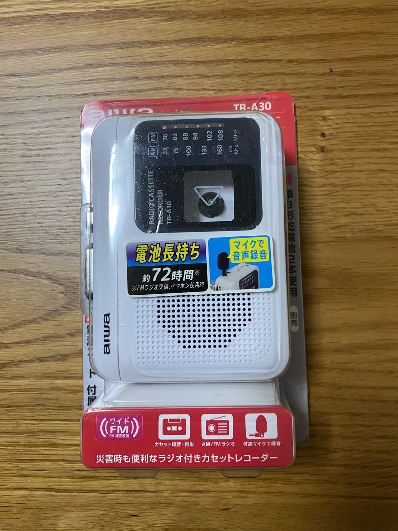 aiwa TR-A30 ラジオカセットレコーダー(録音可能) ハンディタイプ TR-A30S ラジオカセットレコーダー TR-A30 1台 aiwa(アイワ) 【通販