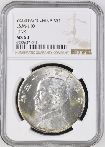 1934 China Junk Boat Silver Dollar NGC MS 60 Under Graded High Value