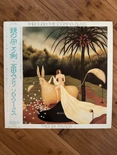 Midori Takada - Through The Looking Glass (Original 1983 Japan pressing)
