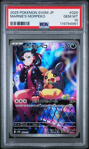 US SELLER PSA 10 Marnie's Morpeko 020/019 SVOM Starter Promo Pokemon Japanese