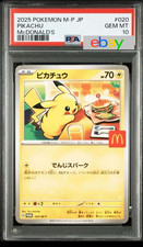 PSA 10 Pikachu 2025 McDonald's 020/M-P Japanese Pokemon Card Gem Mint Promo